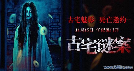 开yun体育网白衣鬼怪连环杀东说念主-开云kaiyun登录入口登录APP下载(中国大陆)官方网站 IOS/Android通用版下载安装