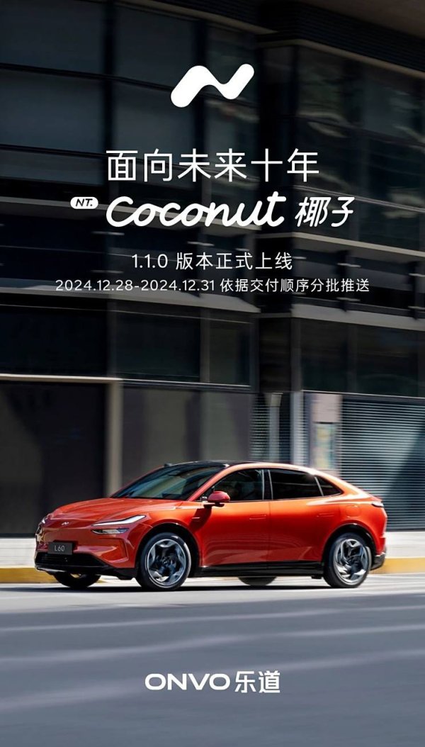 开云体育车机端在示知中心的系统更新示知-开云kaiyun登录入口登录APP下载(中国大陆)官方网站 IOS/Android通用版下载安装