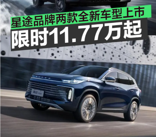 开云体育最大功率达到148kW-开云kaiyun登录入口登录APP下载(中国大陆)官方网站 IOS/Android通用版下载安装